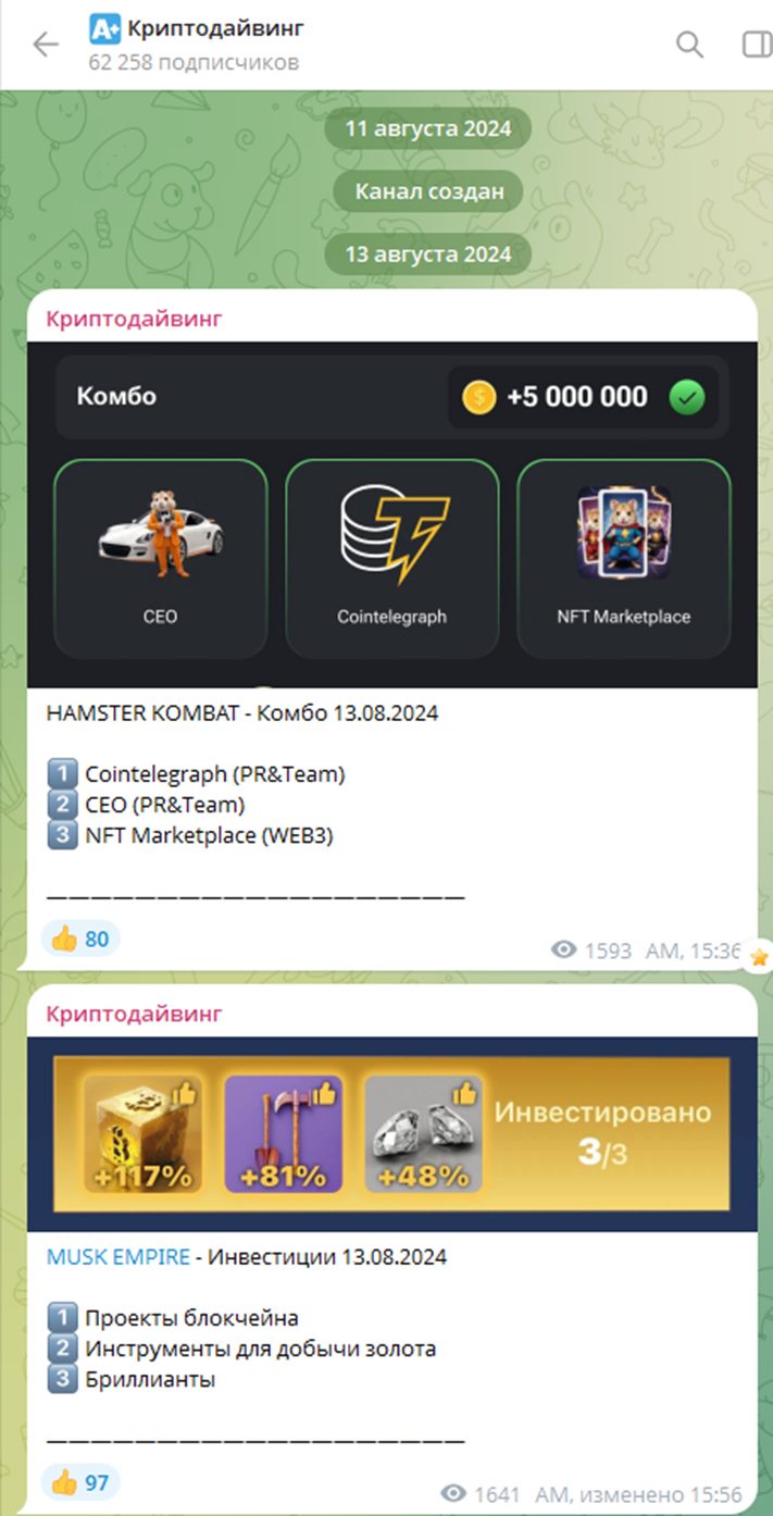 MyCryptoDiving