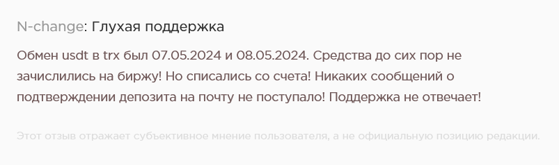 n change net