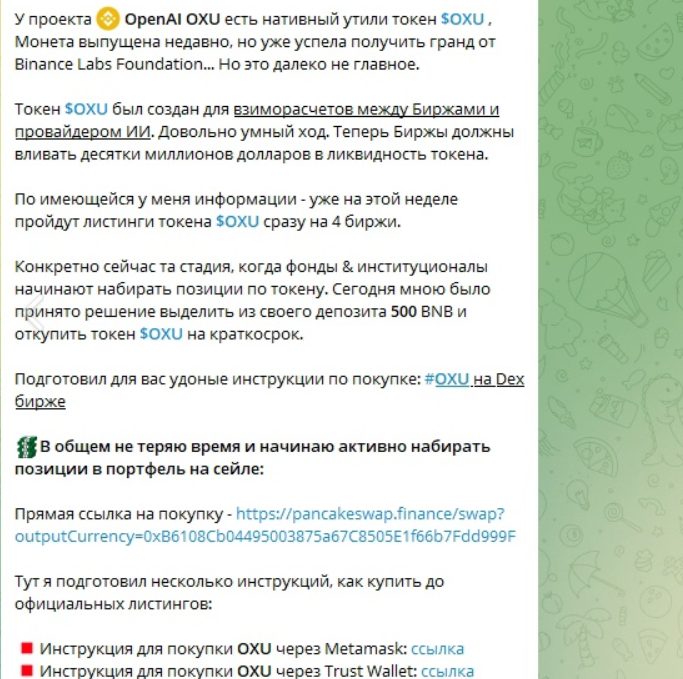Наблюдатель BTC