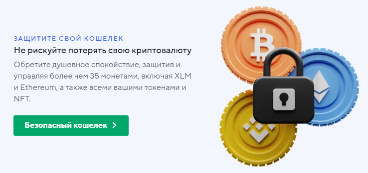 nadexvault org криптокошелек линда джейкобс