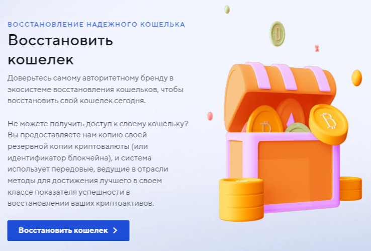 nadexvault org криптокошелек отзывы