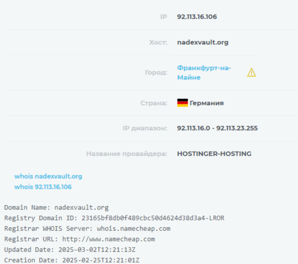 nadexvault org криптокошелек отзывы