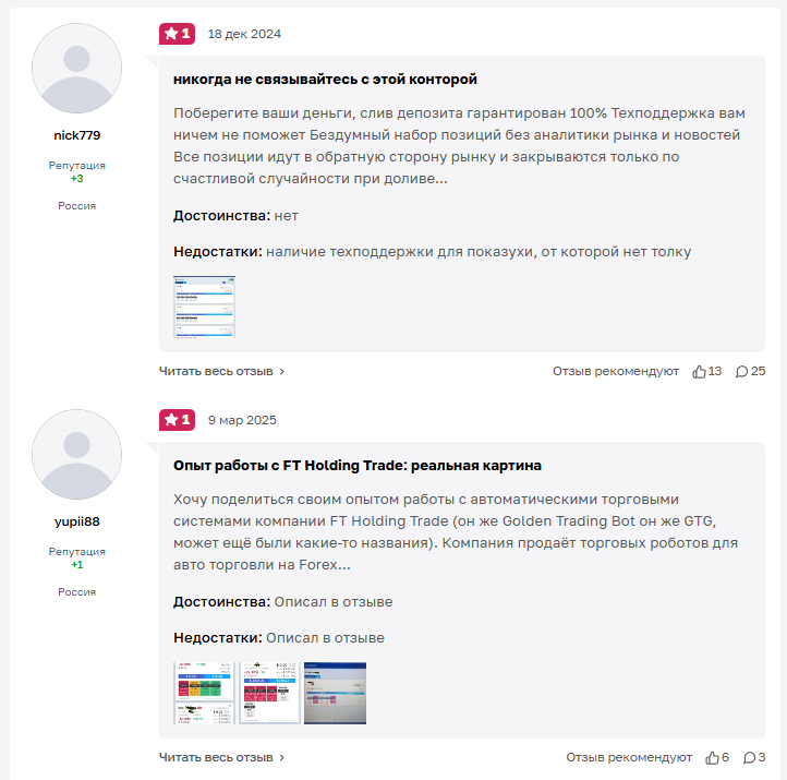 NadezdaStepanova Fincons