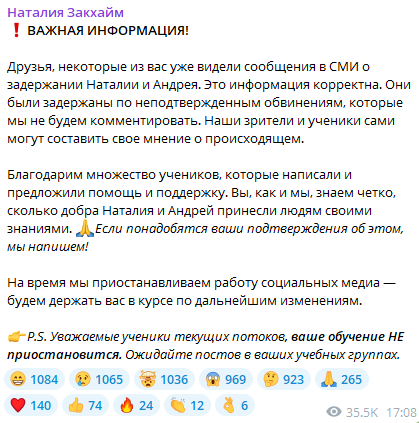 наталия закхайм ютуб