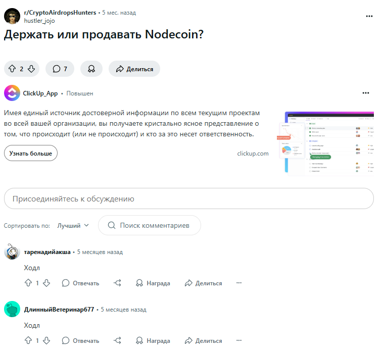 NC токен