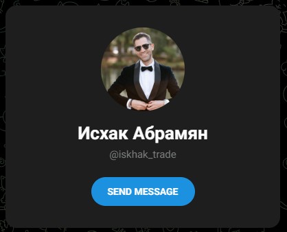 не абрамович понятный трейдинг отзывы
