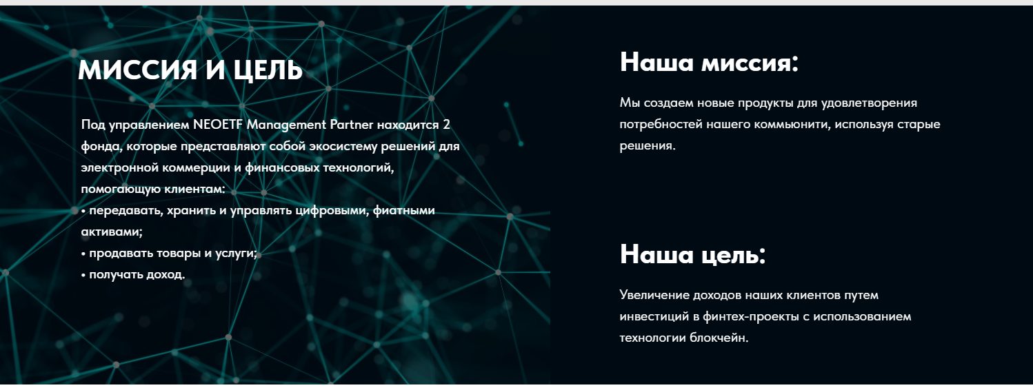 neo etf cabinet
