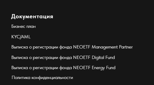 neo etf cabinet