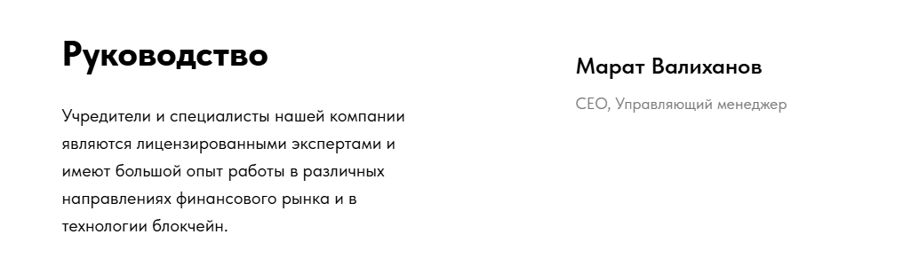 neo etf разоблачение