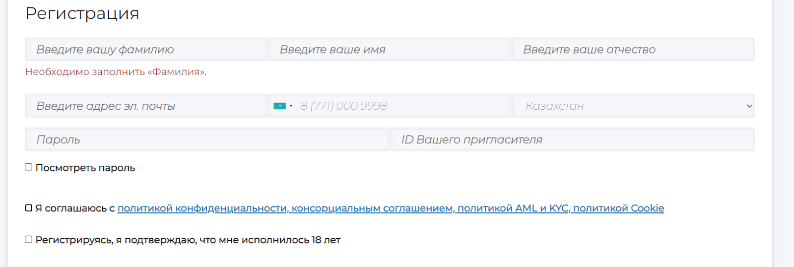 neo etf разоблачение