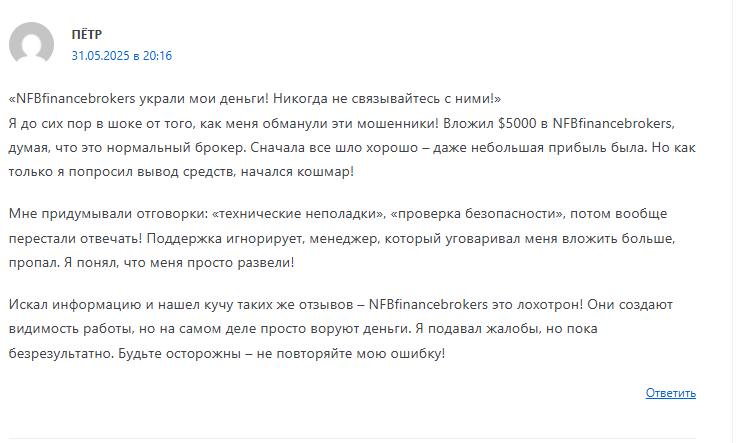 NFBfinancebrokers