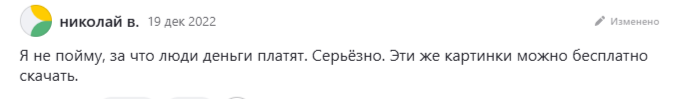 нфт часы тг