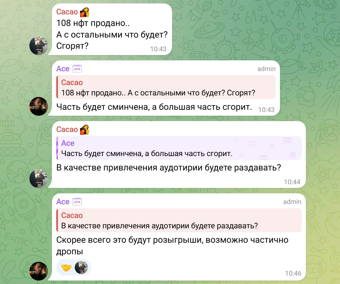 nft чумной доктор тг