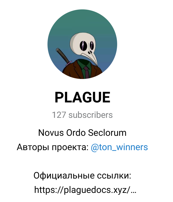 nft plague doctor telegram