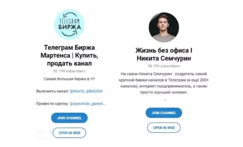 никита семчурин