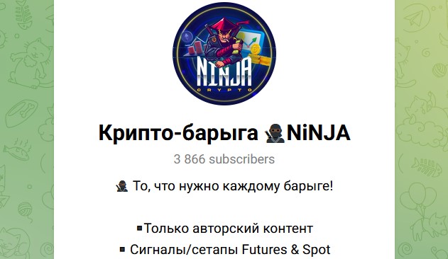 ninja crypto