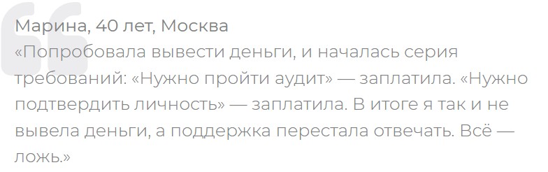 nisio nomk брокер