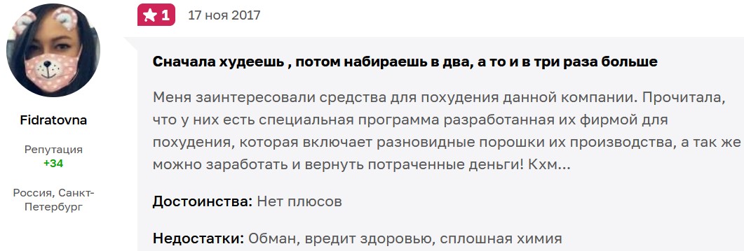 nl int заработок отзывы