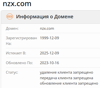 nzx com