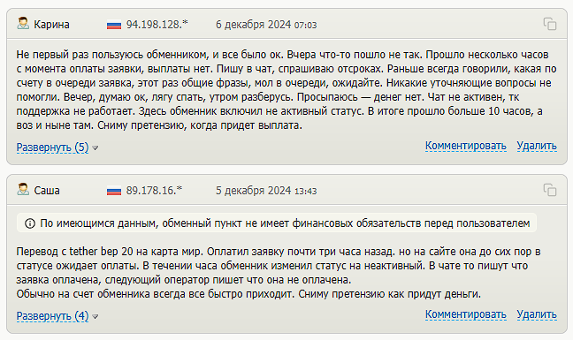 obama отзывы