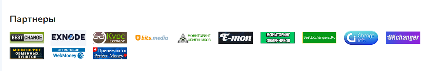 обама ру