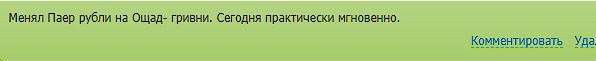 обмен бро