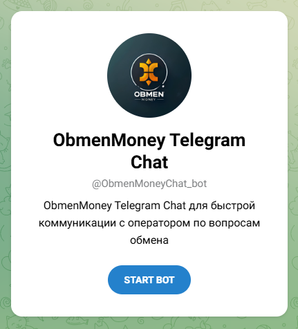 Обмен Моней