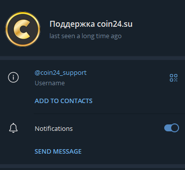 обменник биткоинов отзывы coin24 su