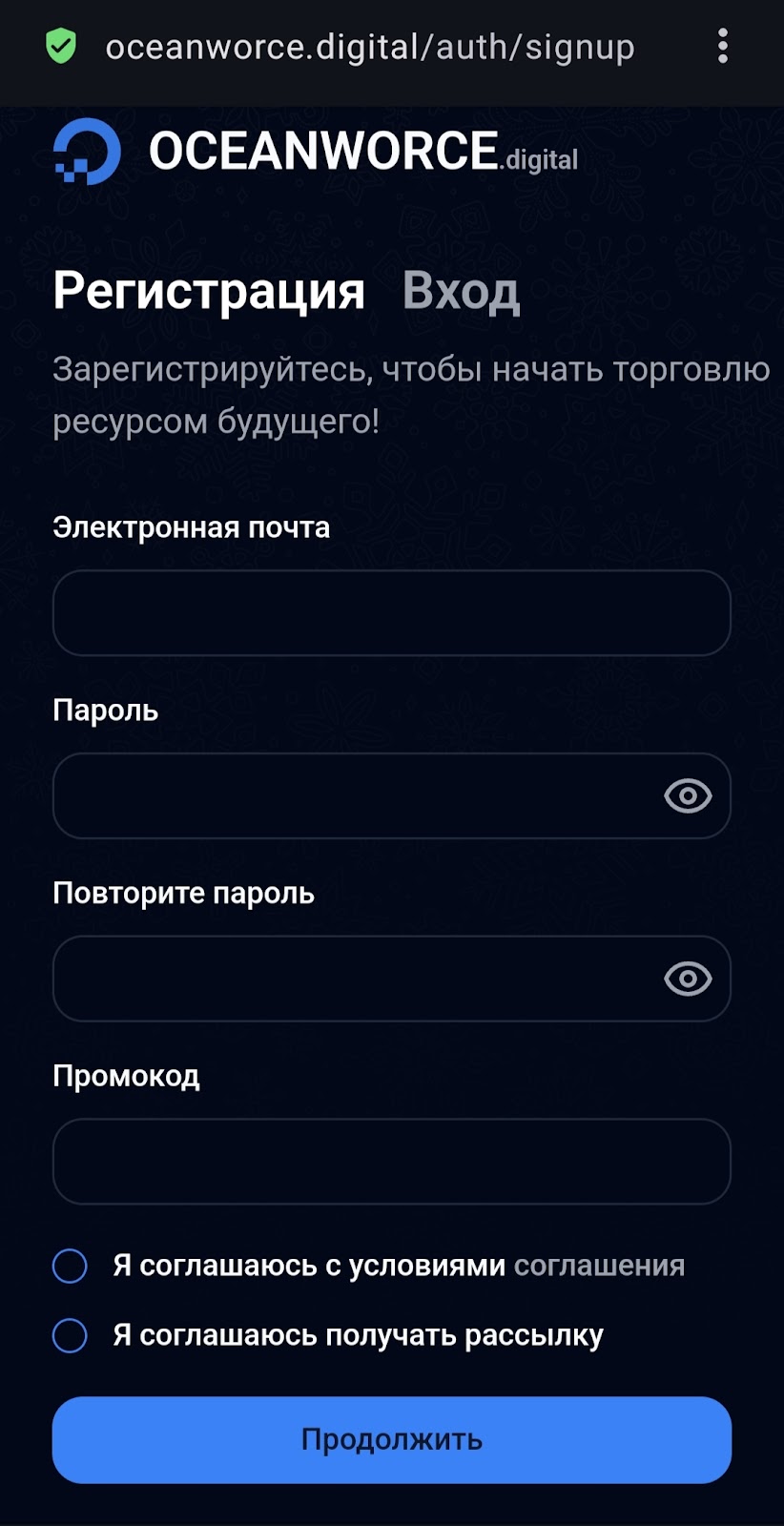 oceanworce digital мошенники