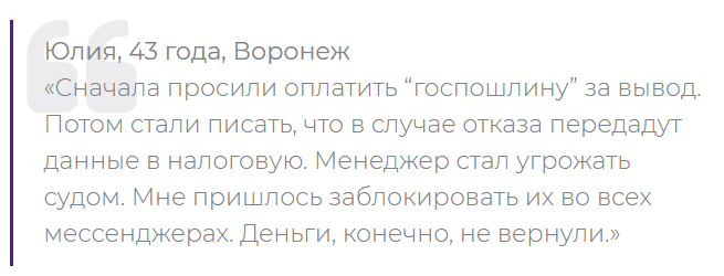 Ocelott cc биржа