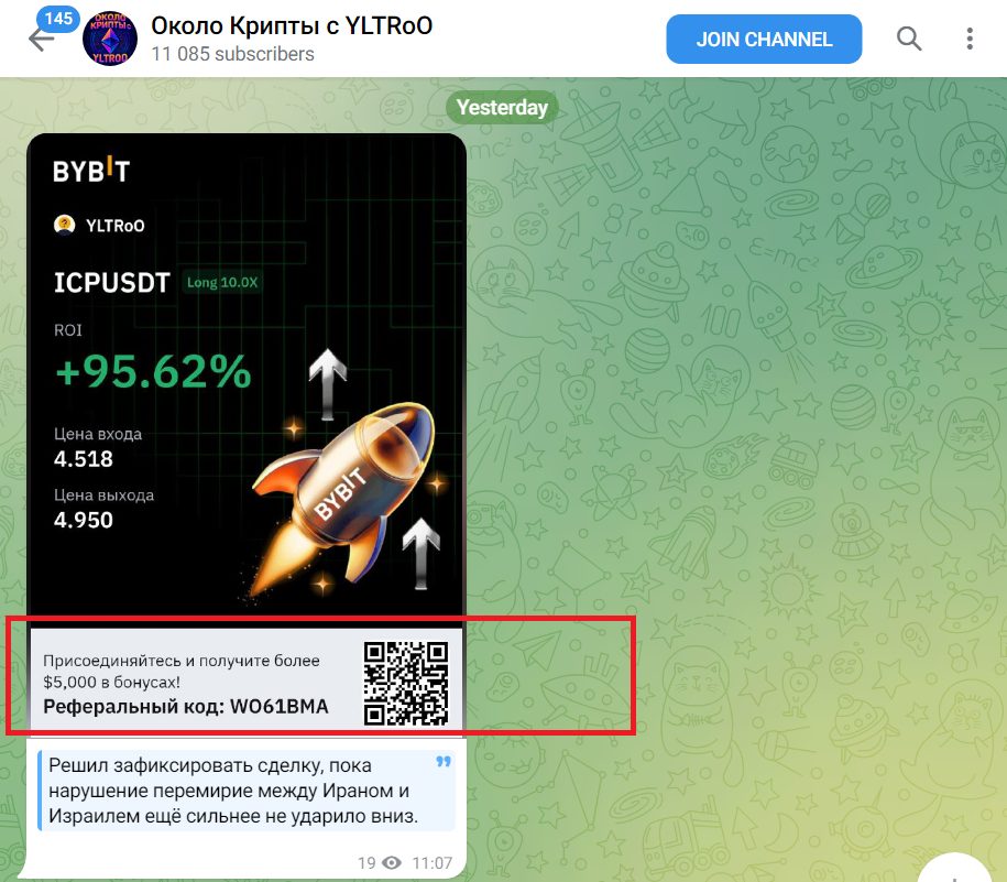 Около Крипты с YLTRoO