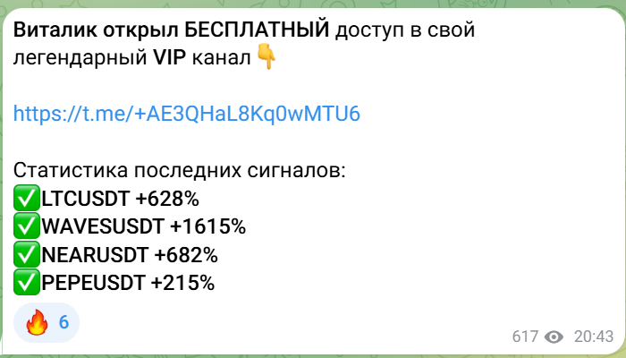 oleg crypto legeng отзывы