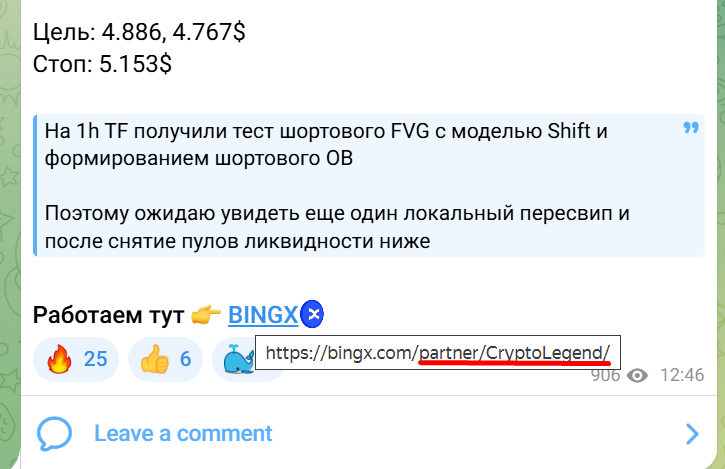 oleg crypto legeng отзывы
