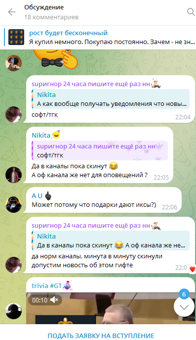 олег оскольский криптовалюта