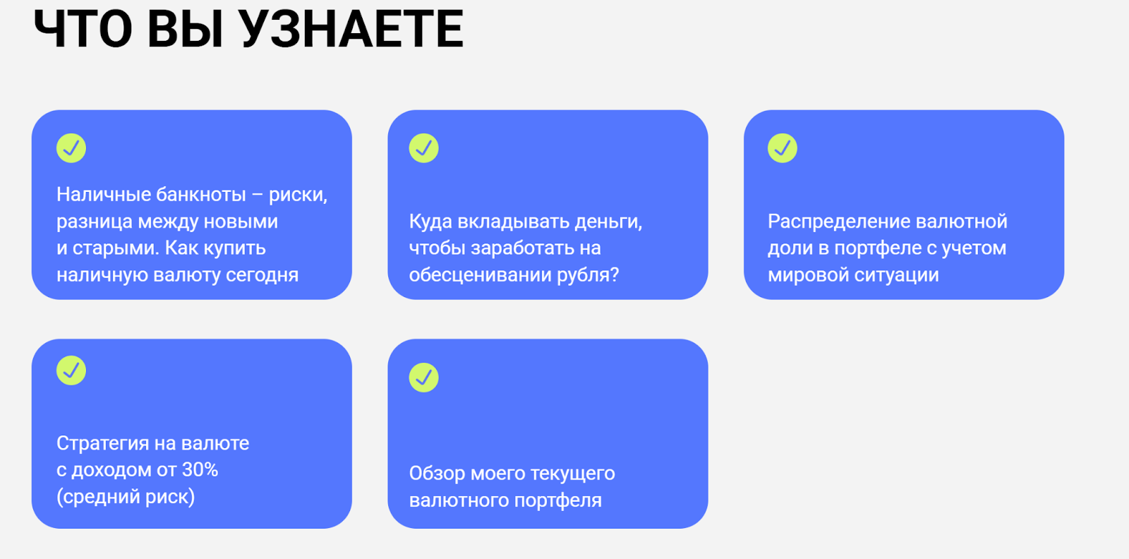 ольга кильтау валютный интенсив 2025