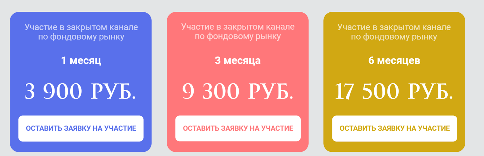 ольга кильтау валютный интенсив 2025