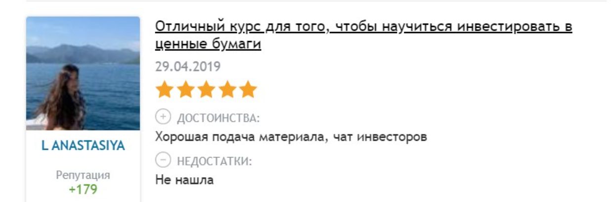 ольга кильтау валютный интенсив 2025