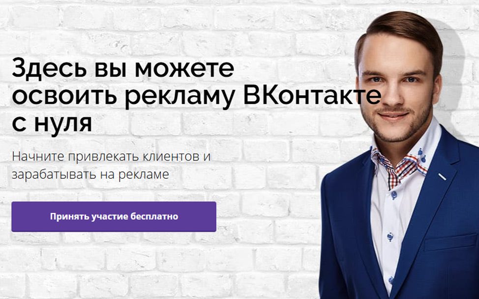 онлайн школа артема мазура отзывы
