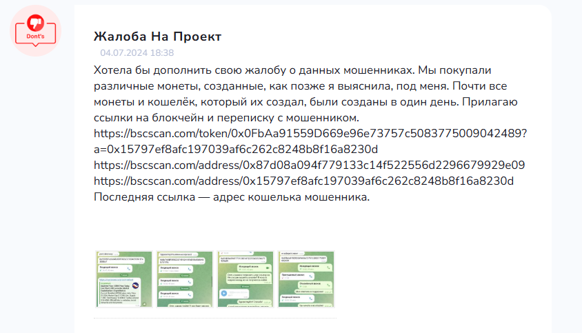 ООО Дистанционное Обучение