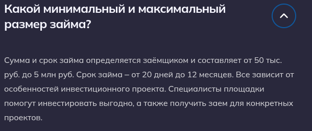 ооо инвестмен