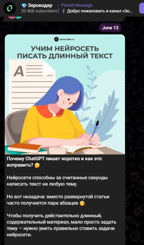 ООО Зерокодер ИНН 9715401631