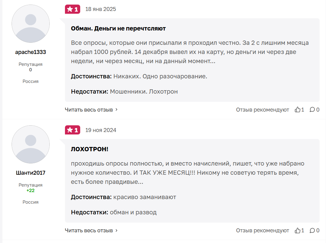oprosi online