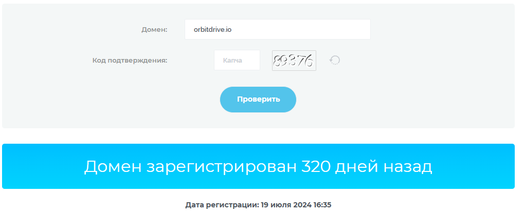 OrbitDrive io