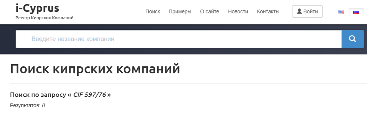 oyate osh ltd отзывы