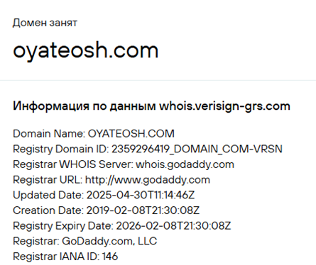 oyateosh брокер