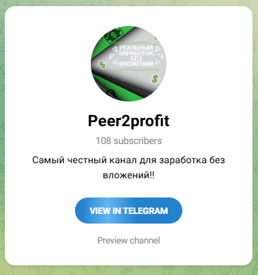 p2pr me