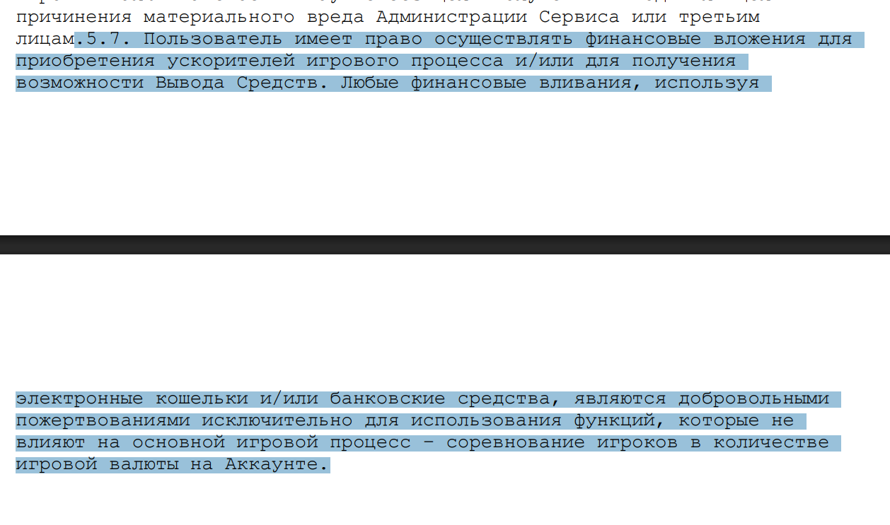 Palaceforce отзывы