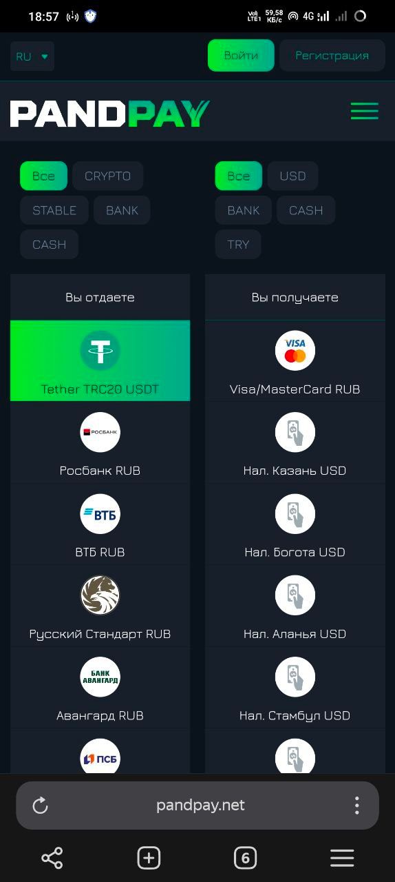 pandpay