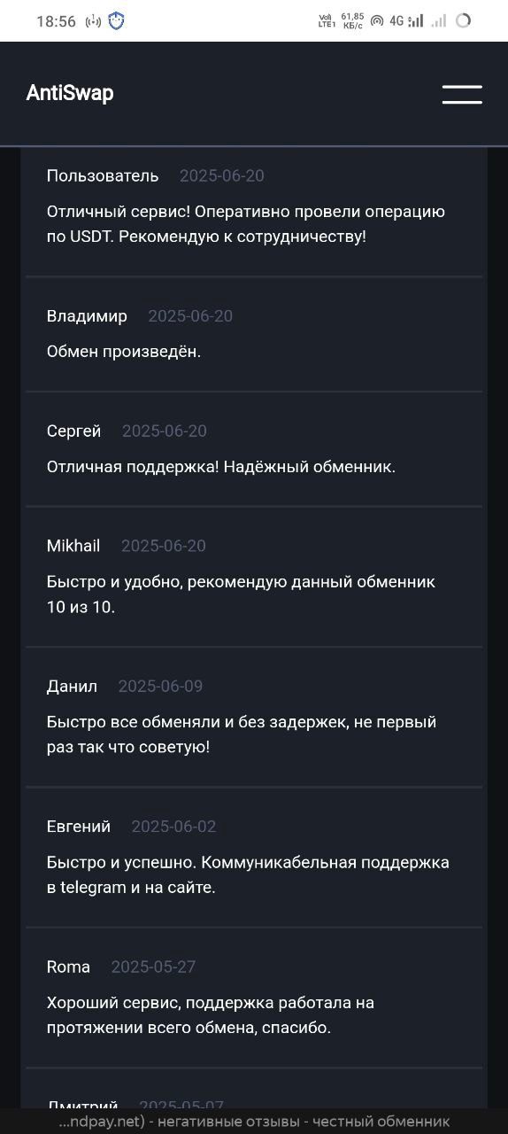 pandpay change