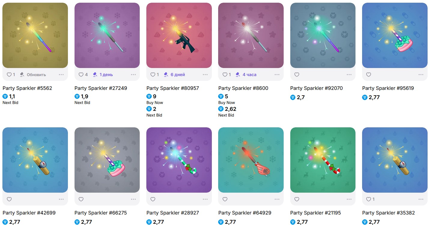 party sparkler nft telegram